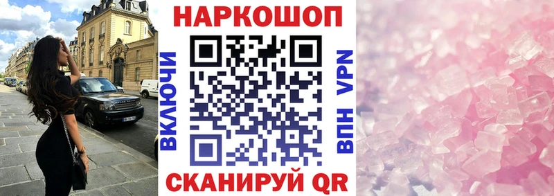 Сколько стоит Феодосия ГАШ  Меф мяу мяу 