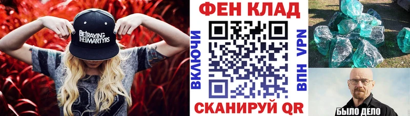 АМФ 97%  сайты даркнета наркотические препараты  Феодосия 
