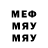 МЕФ VHQ Matthew Koehler