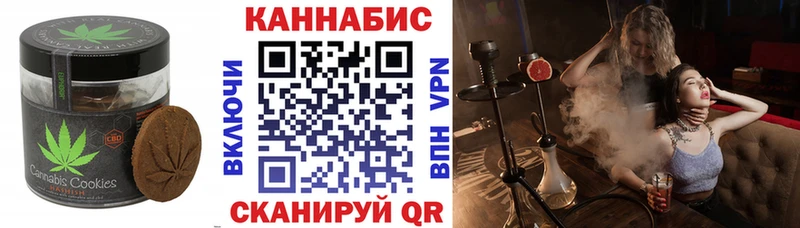 omg ССЫЛКА  как найти наркотики  Феодосия  Печенье с ТГК марихуана 