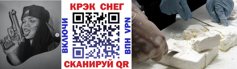 COCAIN Columbia  где продают   Феодосия 