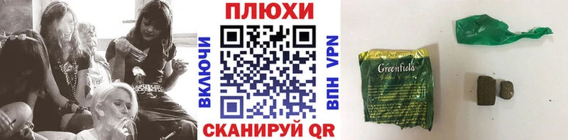ГАШИШ хэш  Феодосия 