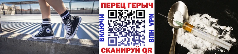 ГЕРОИН VHQ Феодосия