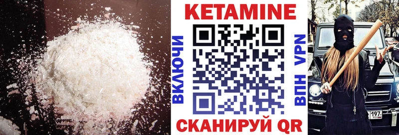 наркотики  гидра как войти  КЕТАМИН VHQ  сайты даркнета телеграм  Феодосия 