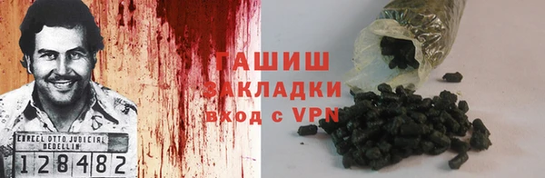 гидропоника Арсеньев