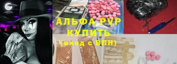 амфетамин Армянск