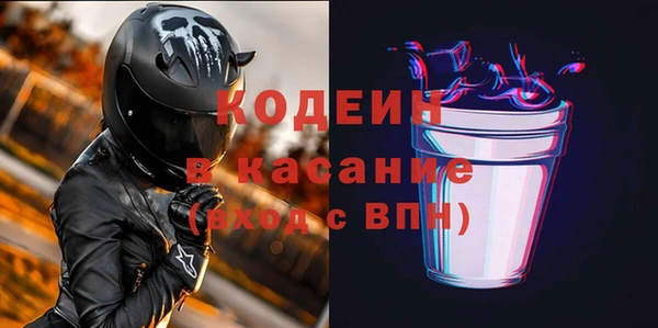 амфетамин Армянск
