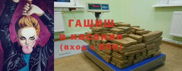 амфетамин Армянск