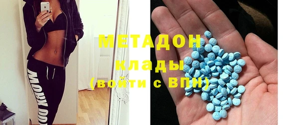 амфетамин Армянск