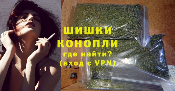 амфетамин Армянск