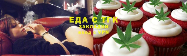 амфетамин Армянск