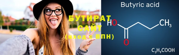 прущие крисы Аркадак