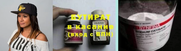 амфетамин Армянск