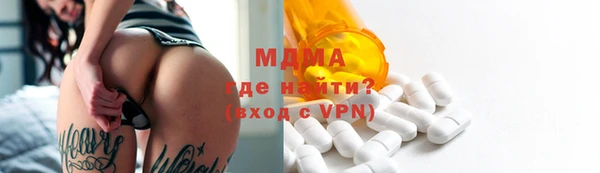 прущие крисы Аркадак