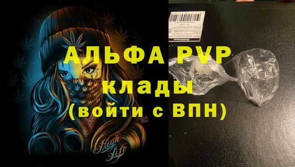 амфетамин Армянск