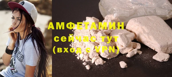 амфетамин Армянск
