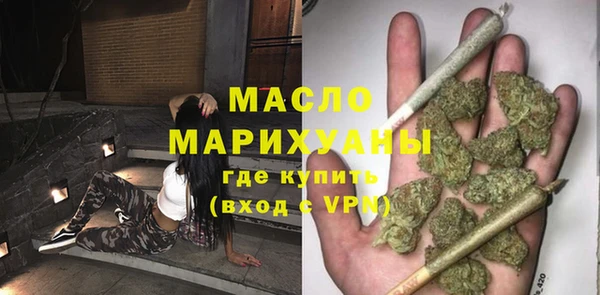 амфетамин Армянск