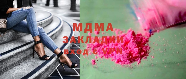 гидропоника Арсеньев