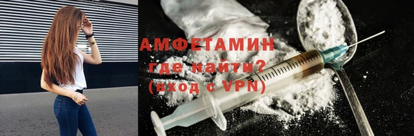 амфетамин Армянск