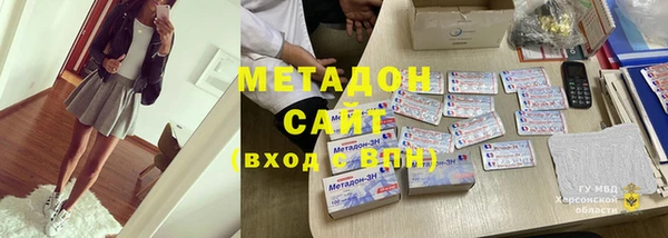 амфетамин Армянск