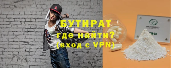 прущие крисы Аркадак