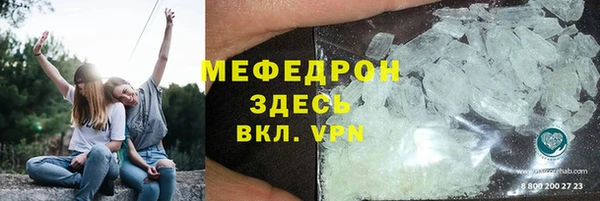прущие крисы Аркадак