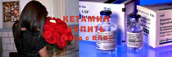 амфетамин Армянск