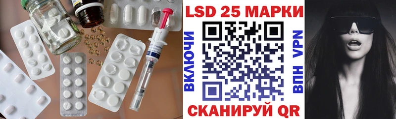 LSD-25 экстази кислота  Феодосия 
