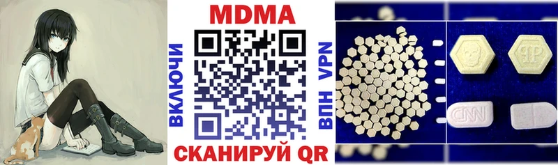 MDMA кристаллы  хочу   Феодосия 
