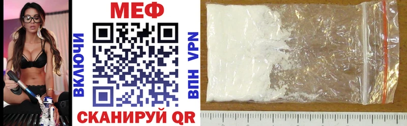 МЯУ-МЯУ 4 MMC  как найти наркотики  OMG сайт  Феодосия 