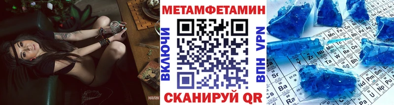 Метамфетамин винт  Феодосия 