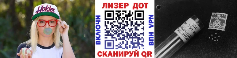 наркота Феодосия Наркотические марки 1500мкг