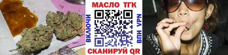 Дистиллят ТГК Wax Феодосия