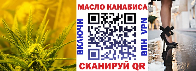 Дистиллят ТГК THC oil  omg онион  Феодосия 