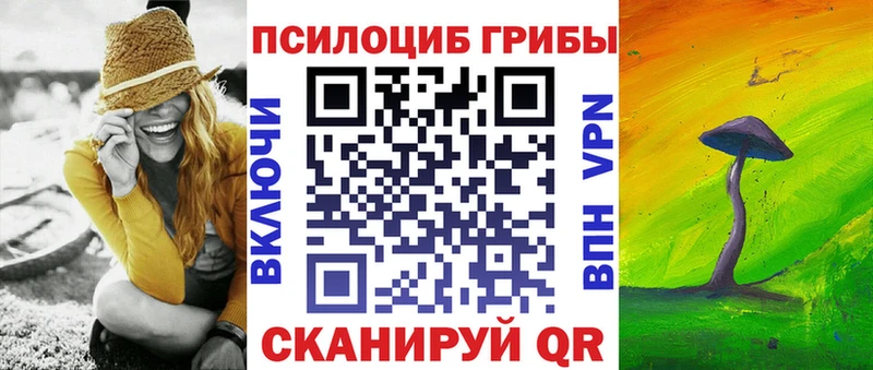 Псилоцибиновые грибы GOLDEN TEACHER  купить   Феодосия 